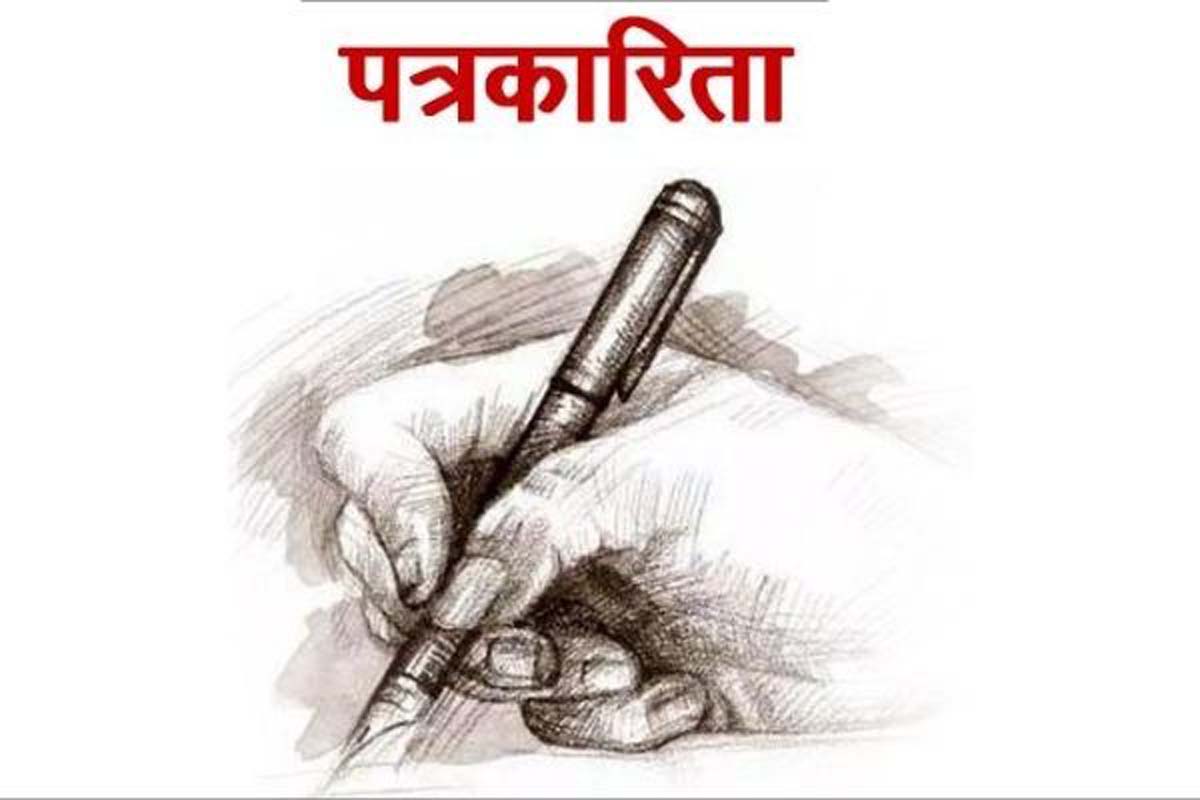 पत्रकारिता तालिमद्धारा युवापुस्ताको दक्षता वृद्धि